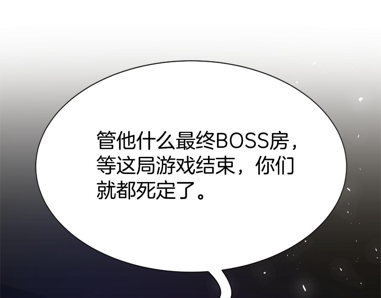第40话 我想保护你(1/5)-第42话