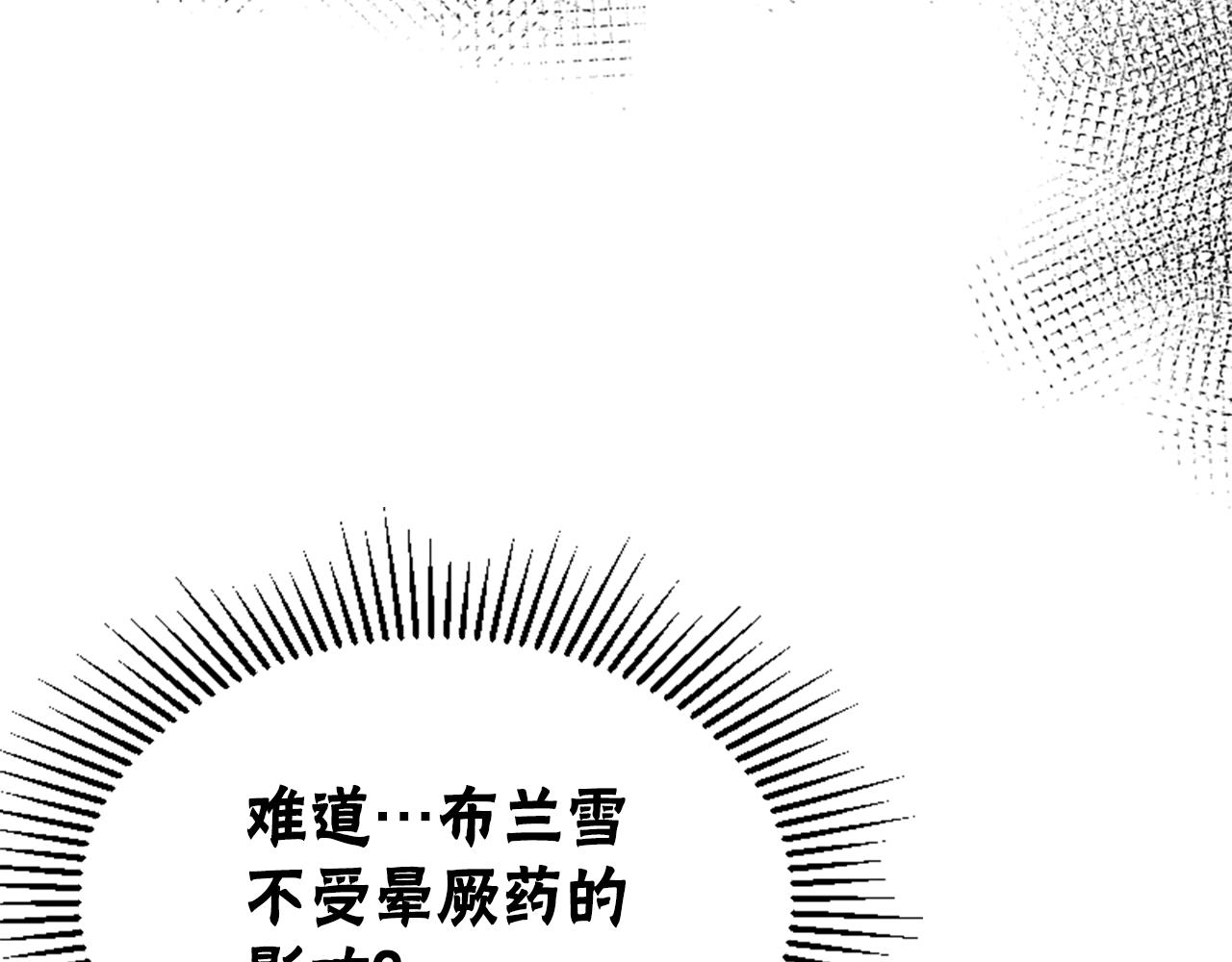 第40话 我想保护你(1/5)-第42话