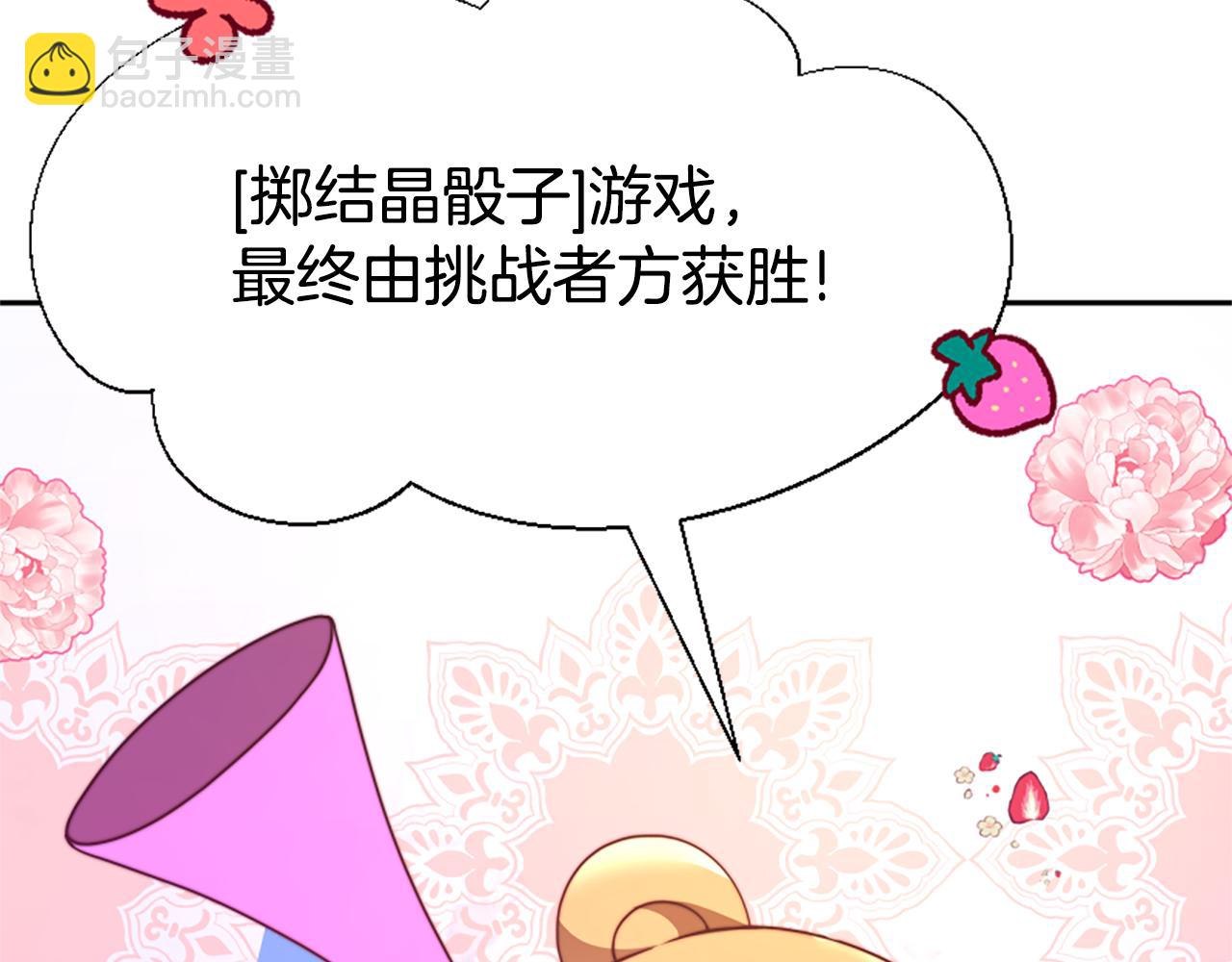 第40话 我想保护你(1/5)-第42话