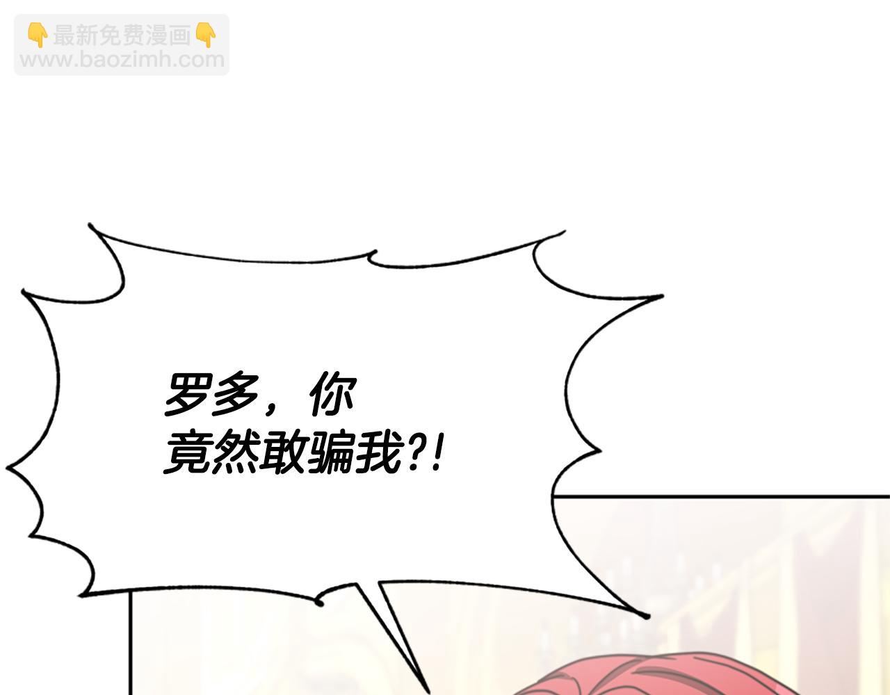 第40话 我想保护你(1/5)-第42话
