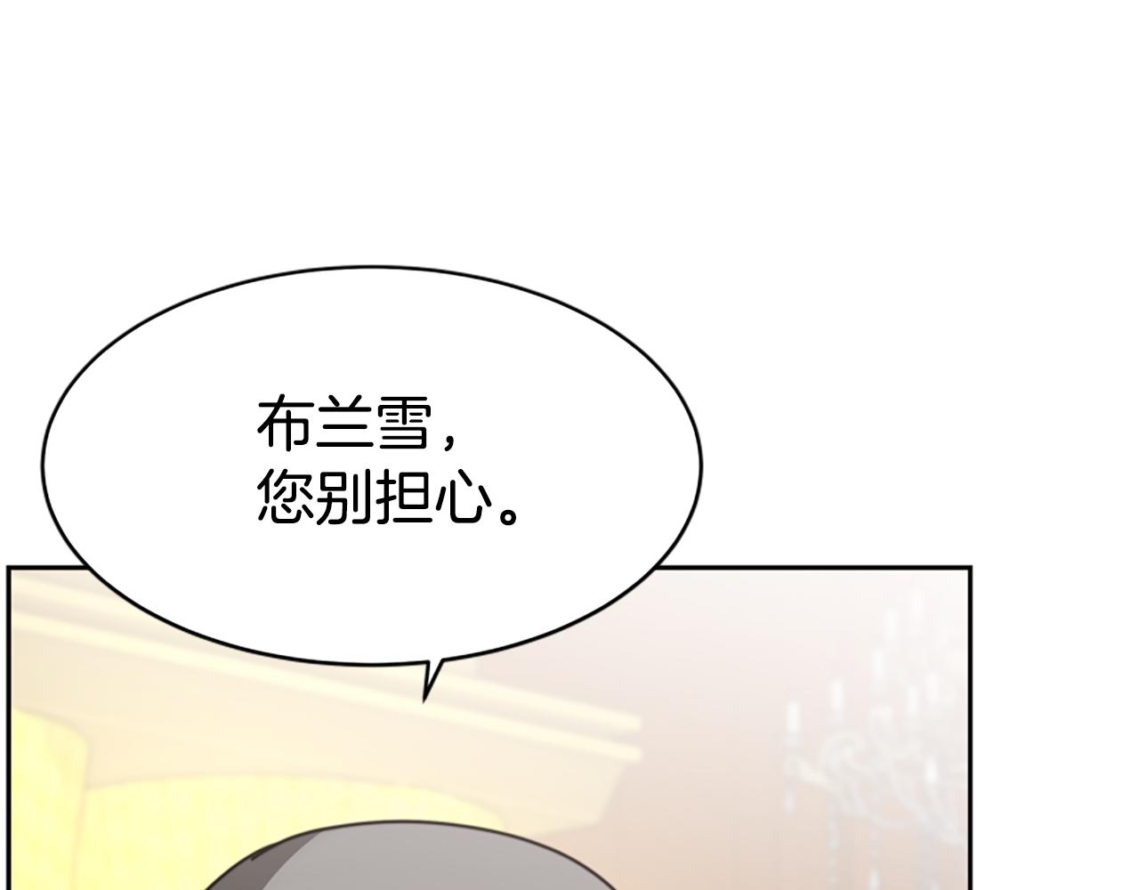 第40话 我想保护你(1/5)-第42话