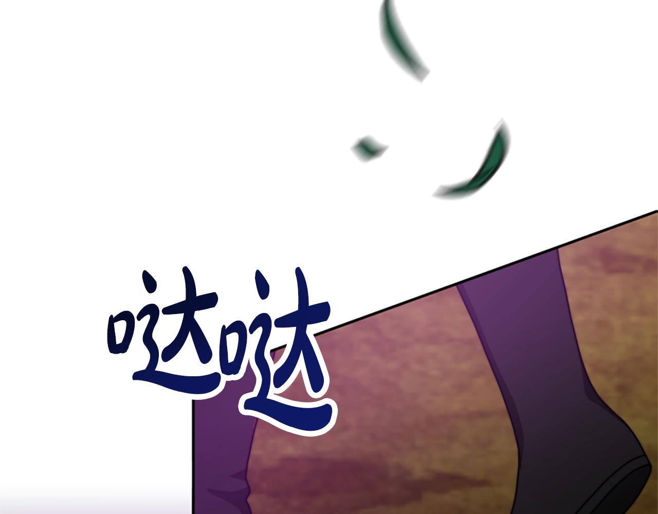 第42话 不要喜欢我(1/5)-第44话