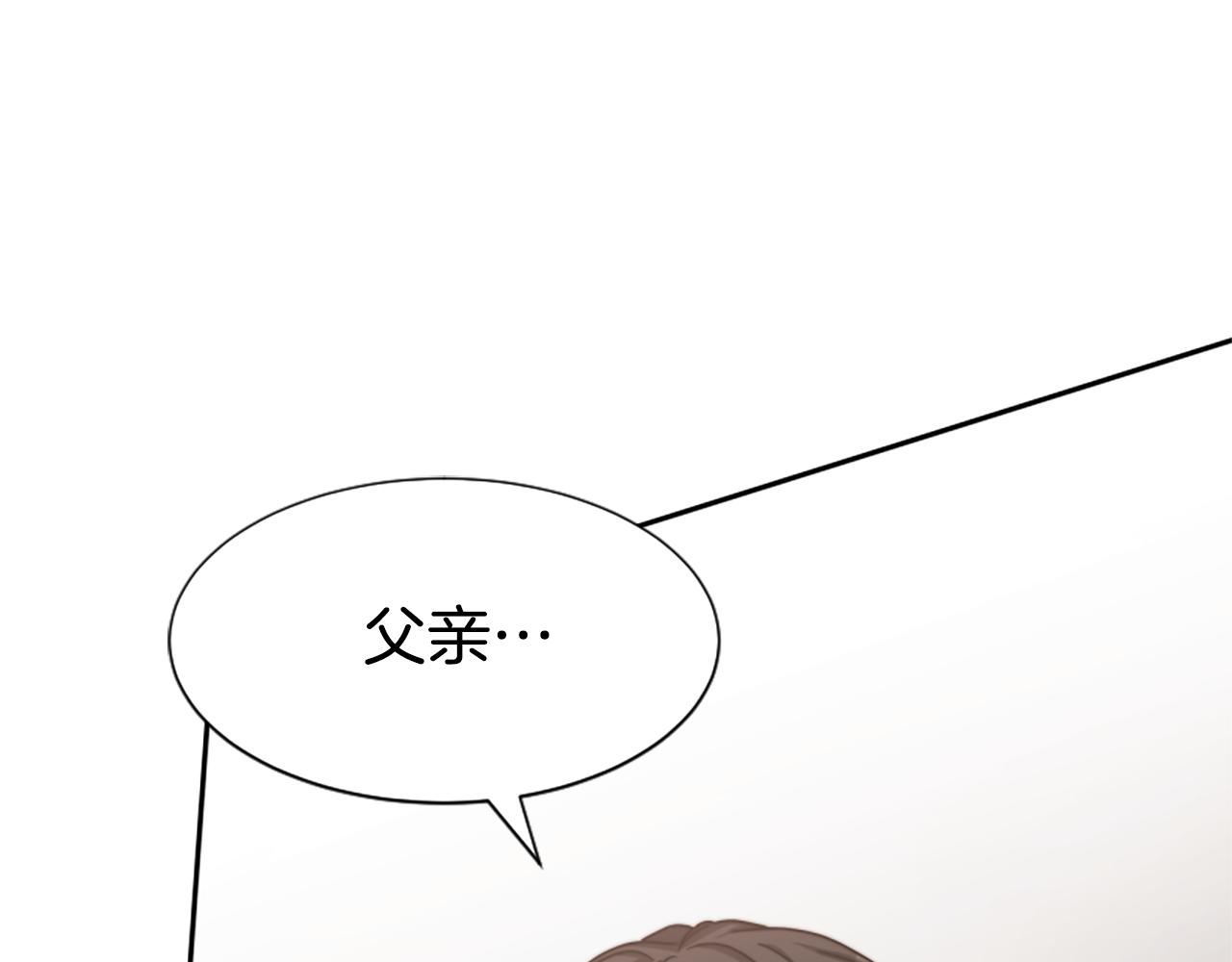 第42话 不要喜欢我(1/5)-第44话