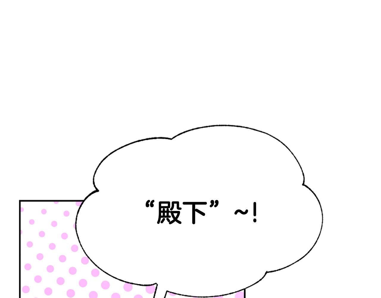 第42话 不要喜欢我(1/5)-第44话