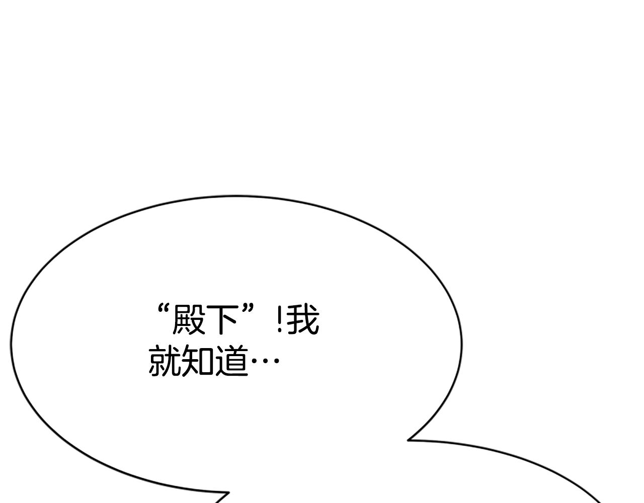 第42话 不要喜欢我(1/5)-第44话