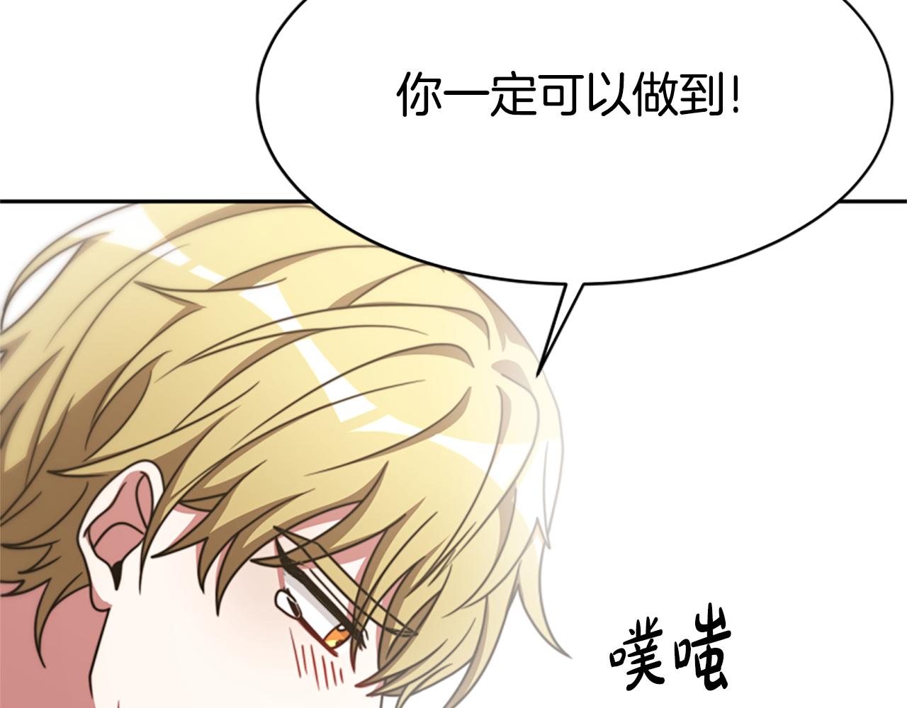第42话 不要喜欢我(1/5)-第44话