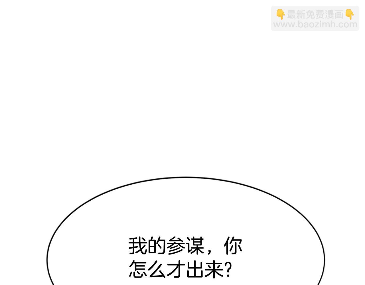 第42话 不要喜欢我(1/5)-第44话