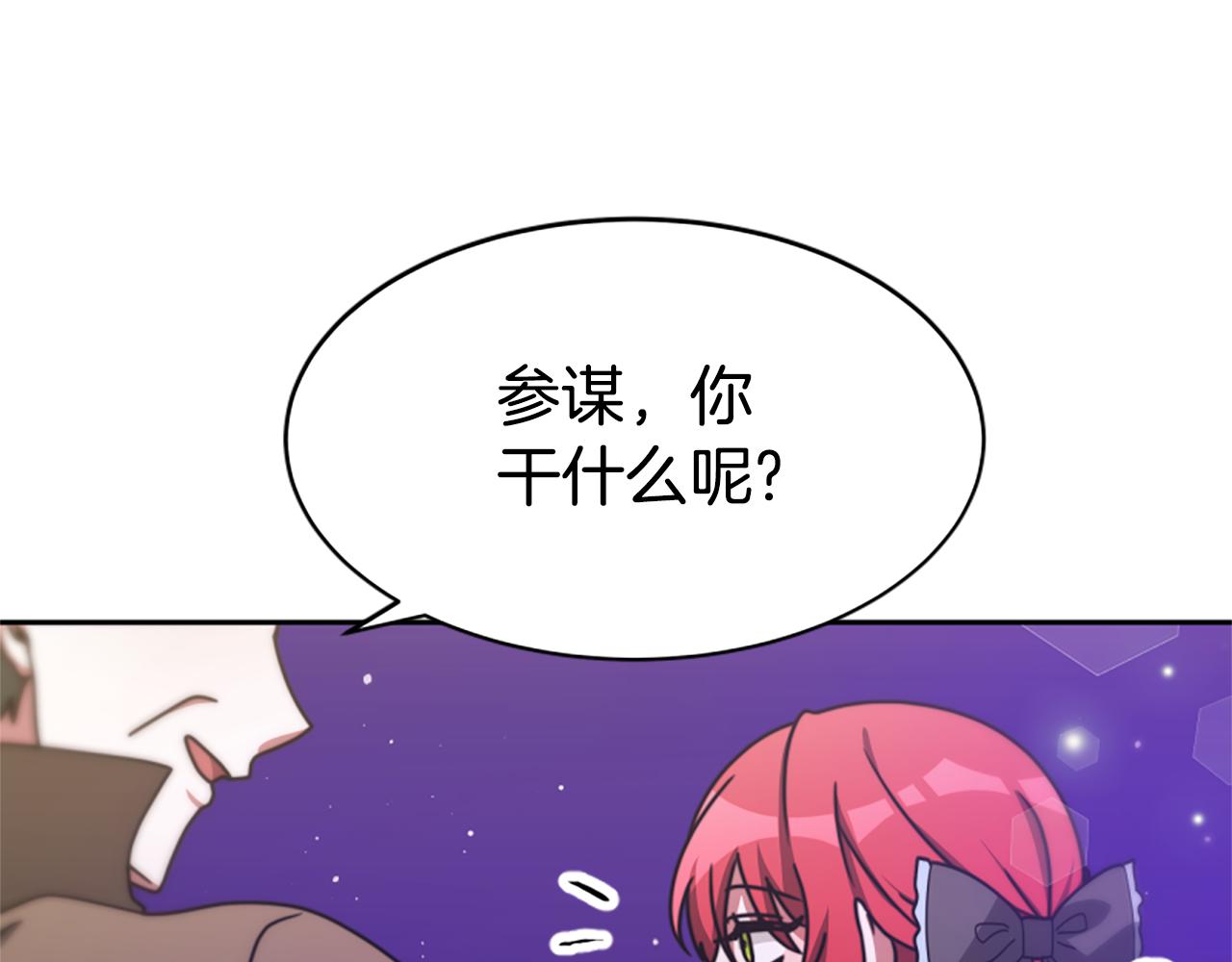 第42话 不要喜欢我(1/5)-第44话