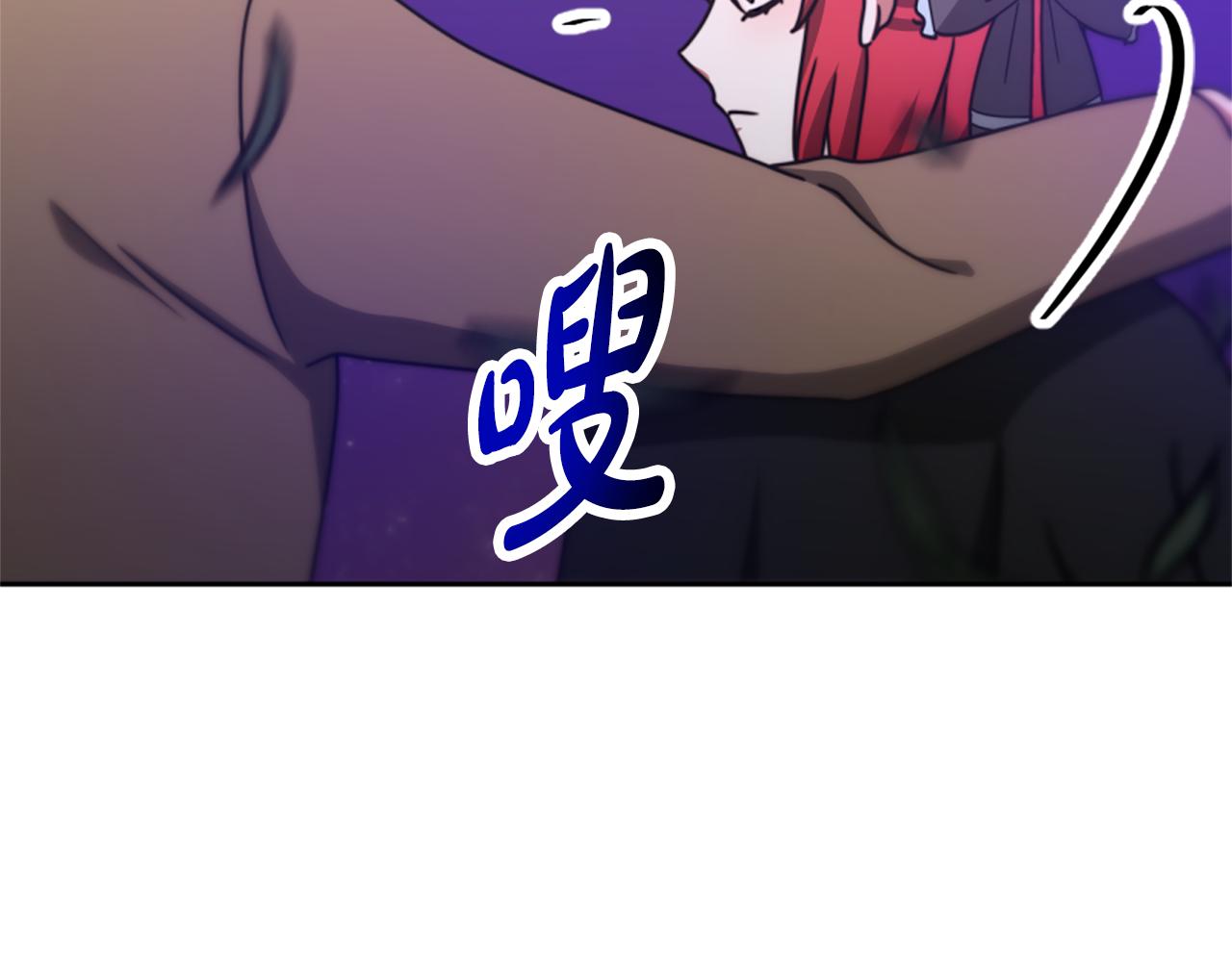第42话 不要喜欢我(1/5)-第44话