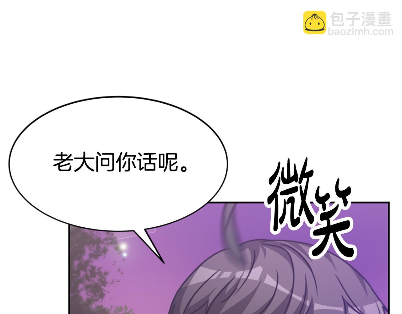 第42话 不要喜欢我(1/5)-第44话