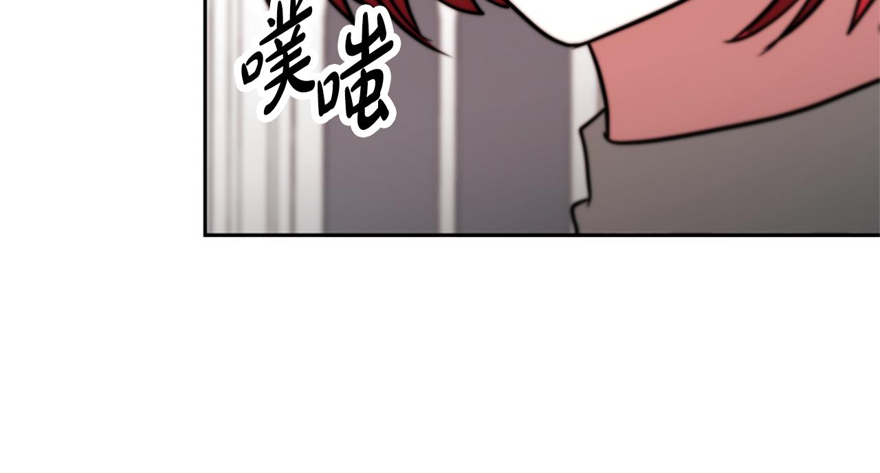 第44话 奶狗要黑化？(1/5)-第46话