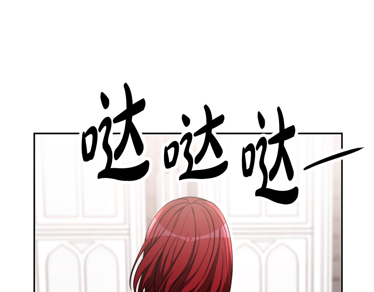 第44话 奶狗要黑化？(1/5)-第46话
