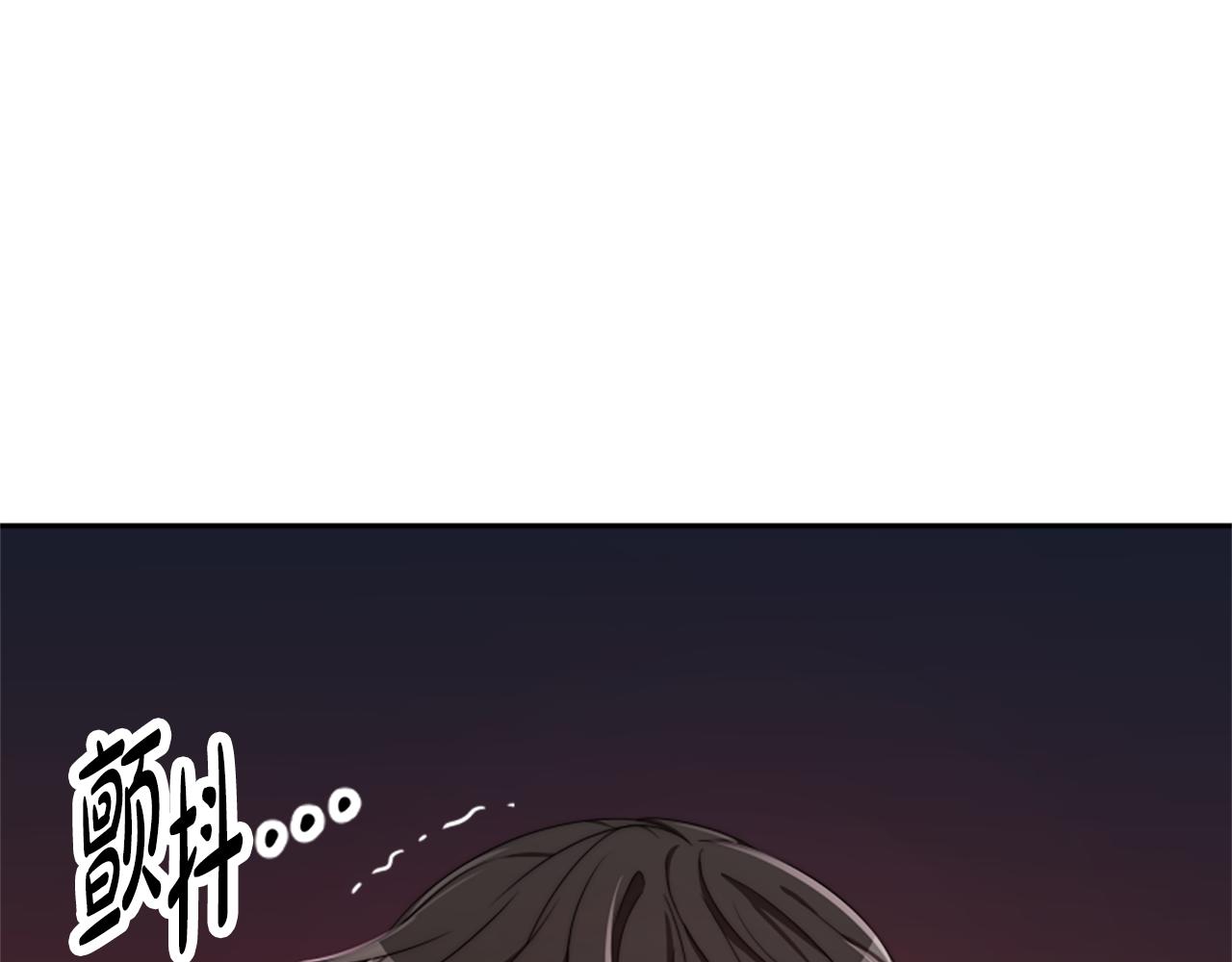 第44话 奶狗要黑化？(1/5)-第46话