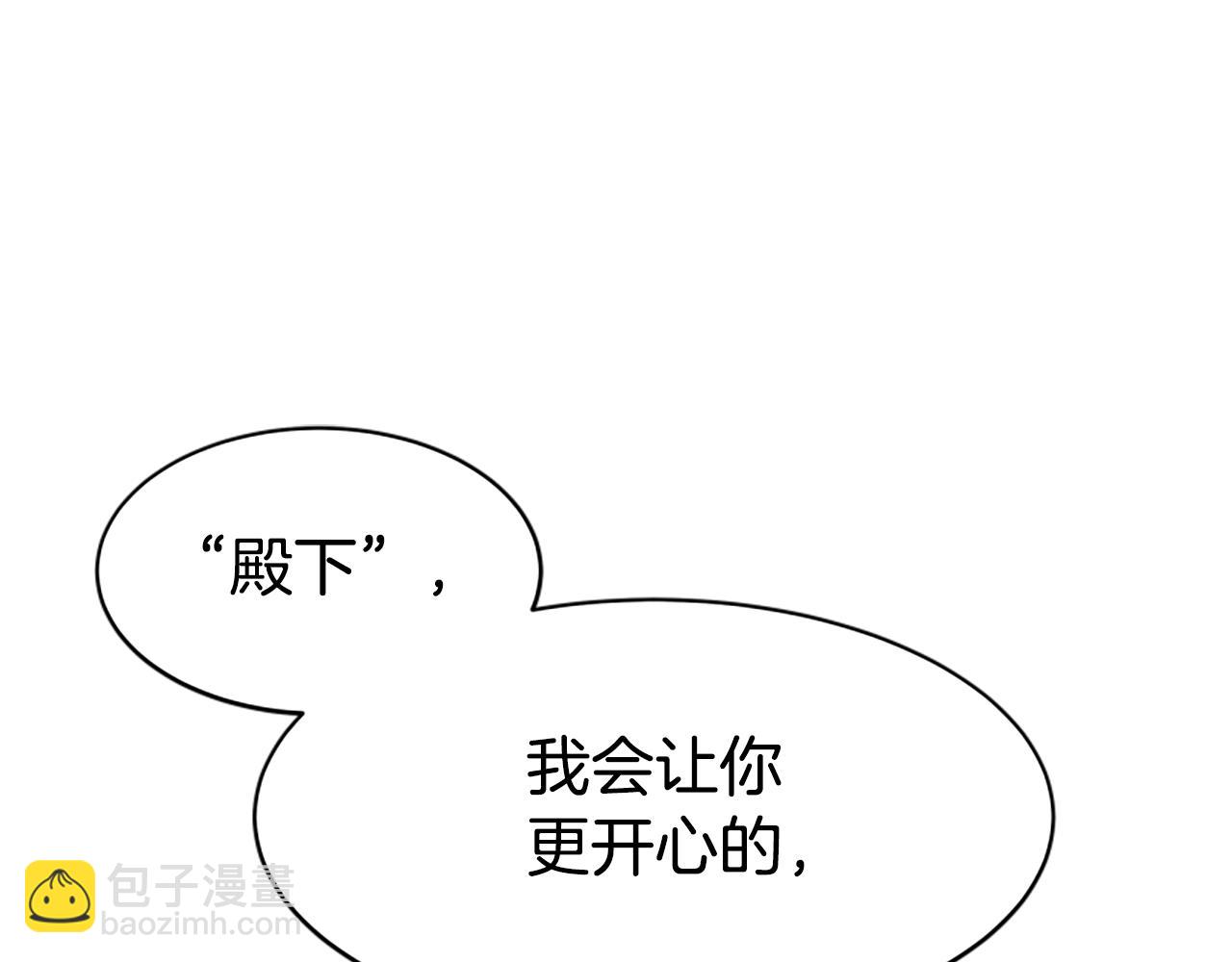 第44话 奶狗要黑化？(1/5)-第46话