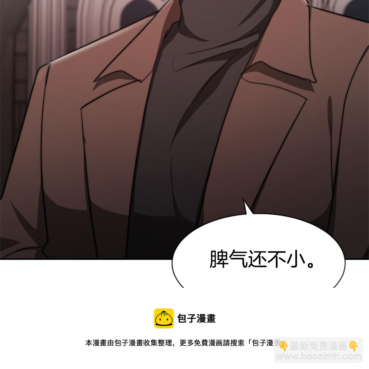 第44话 奶狗要黑化？(1/5)-第46话