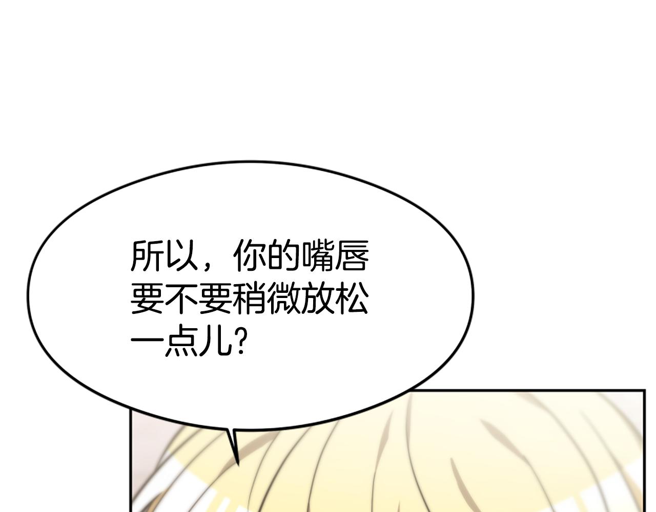 第44话 奶狗要黑化？(1/5)-第46话