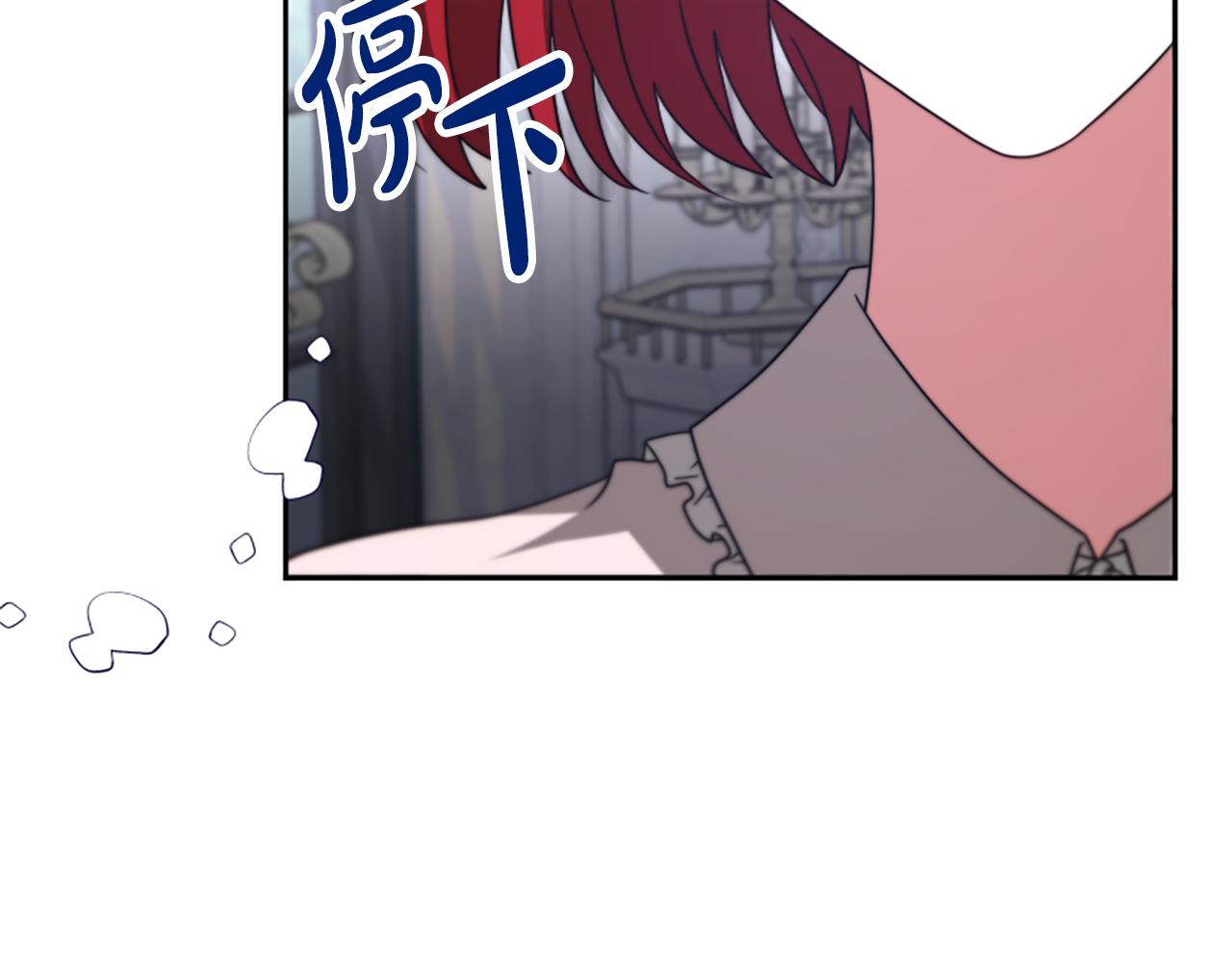 第46话 恶女被绑(1/5)-第48话