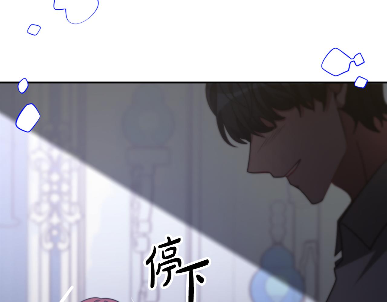 第46话 恶女被绑(1/5)-第48话