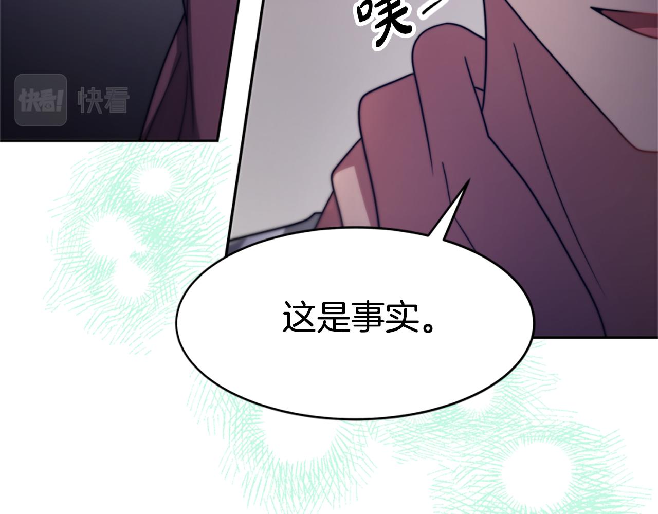 第46话 恶女被绑(1/5)-第48话
