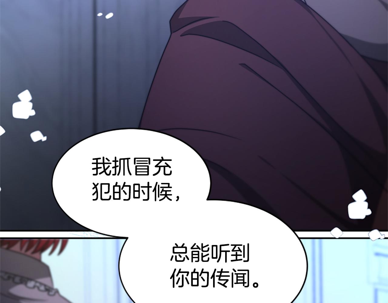 第46话 恶女被绑(1/5)-第48话