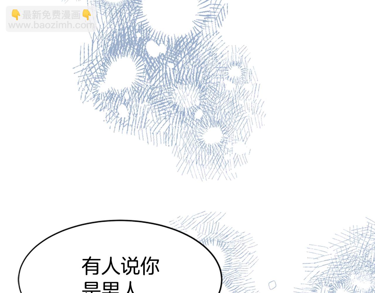 第46话 恶女被绑(1/5)-第48话