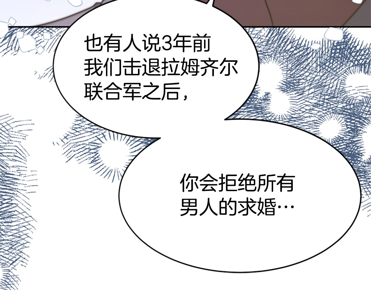 第46话 恶女被绑(1/5)-第48话
