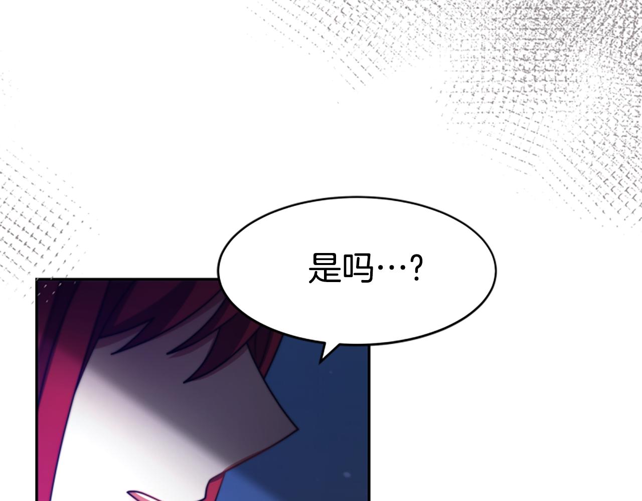 第46话 恶女被绑(1/5)-第48话