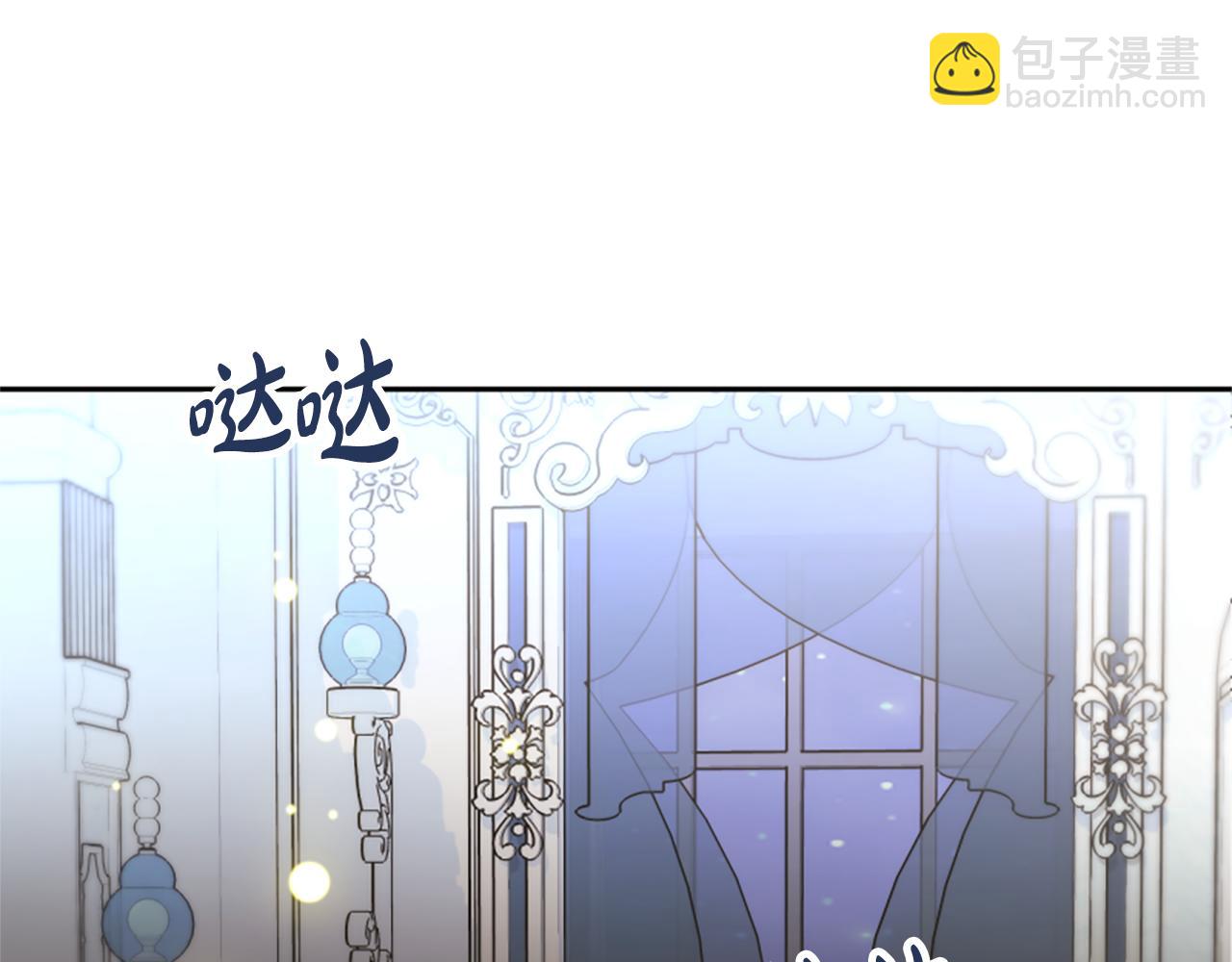 第46话 恶女被绑(1/5)-第48话