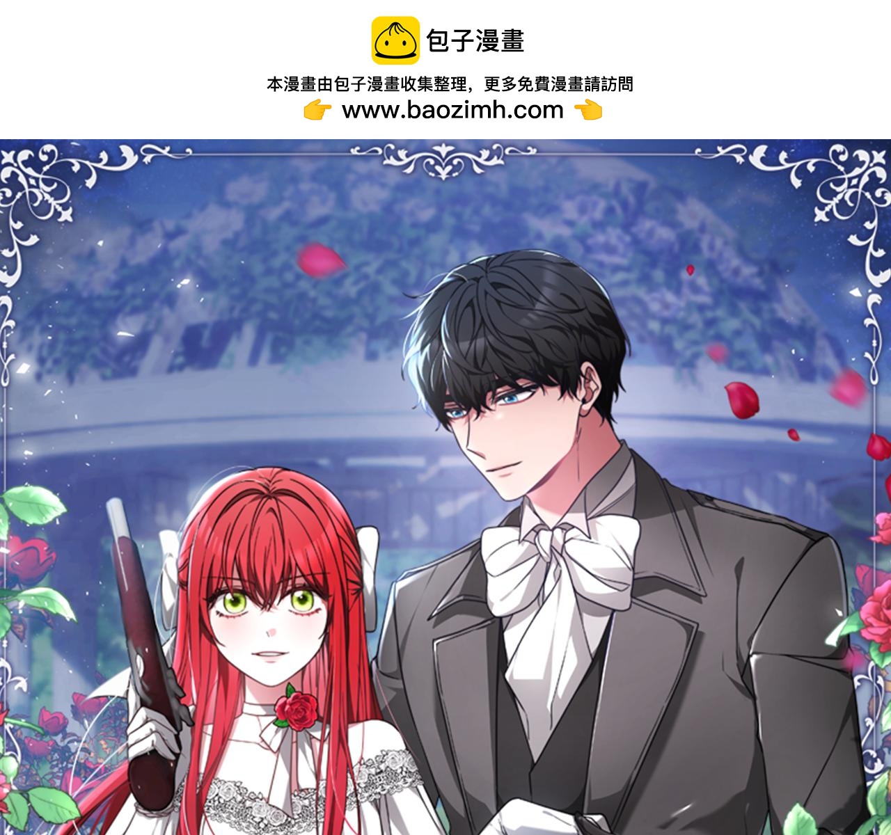 第48话 生日派对(1/5)-第50话
