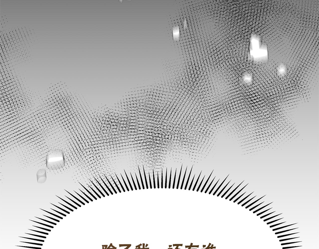 第48话 生日派对(1/5)-第50话