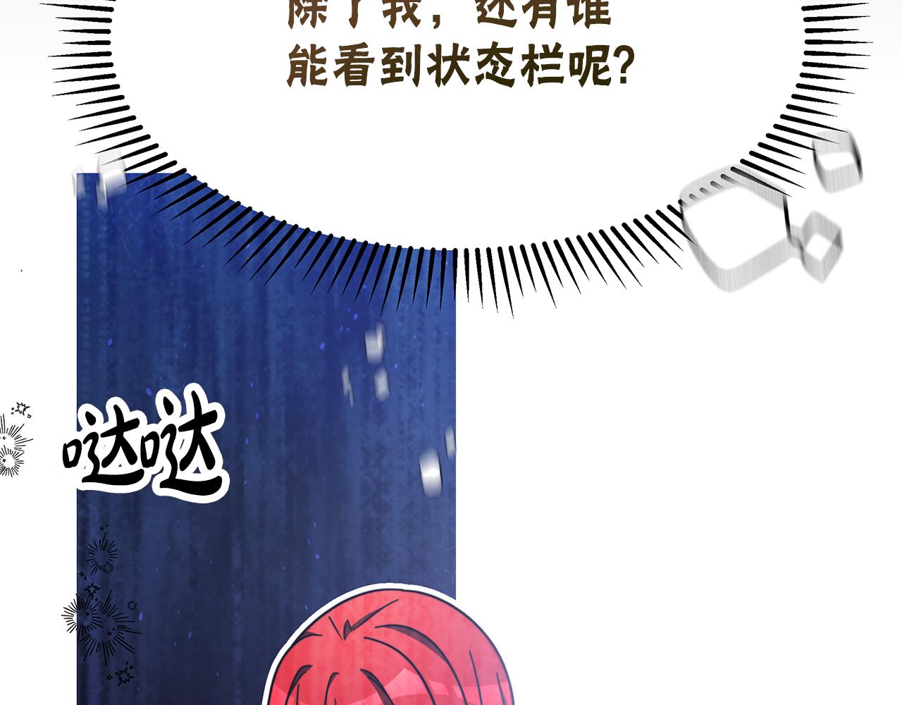 第48话 生日派对(1/5)-第50话