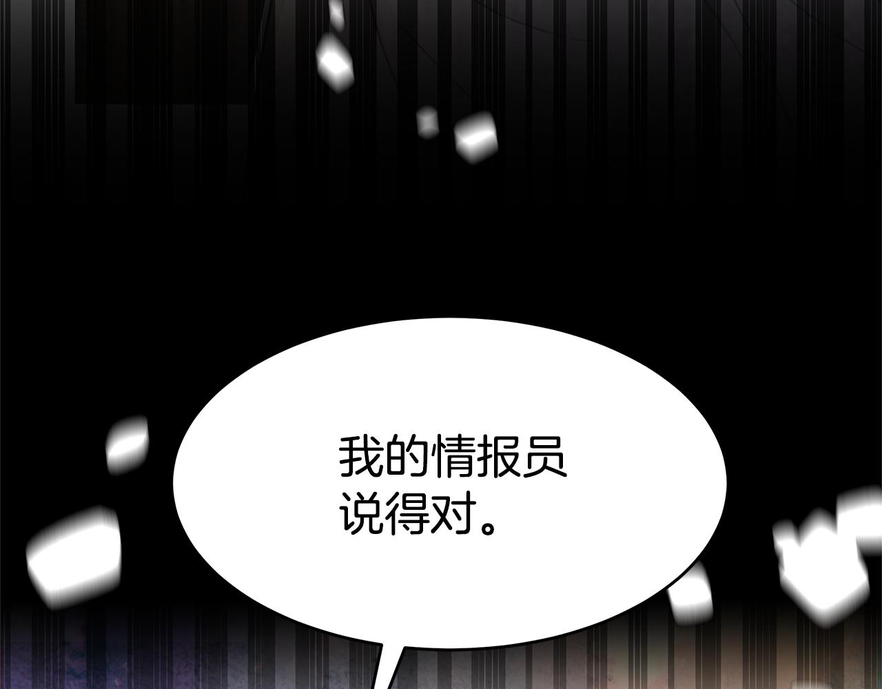 第48话 生日派对(1/5)-第50话