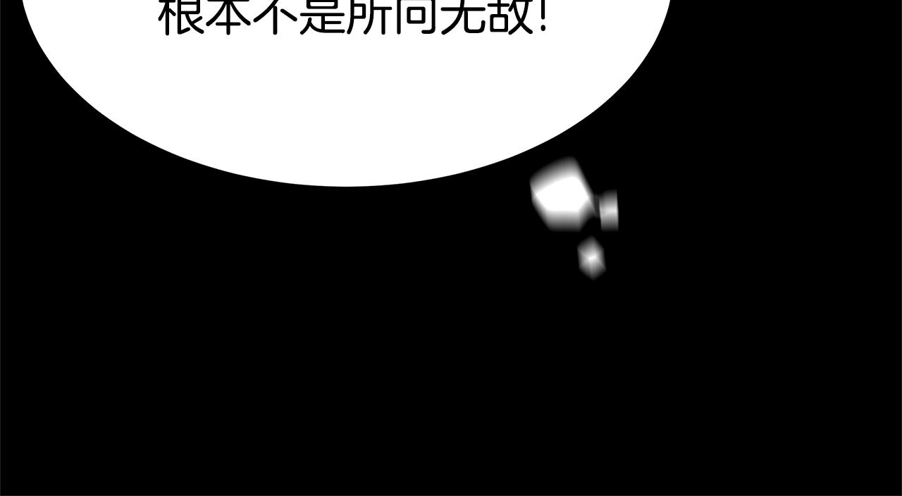 第48话 生日派对(1/5)-第50话
