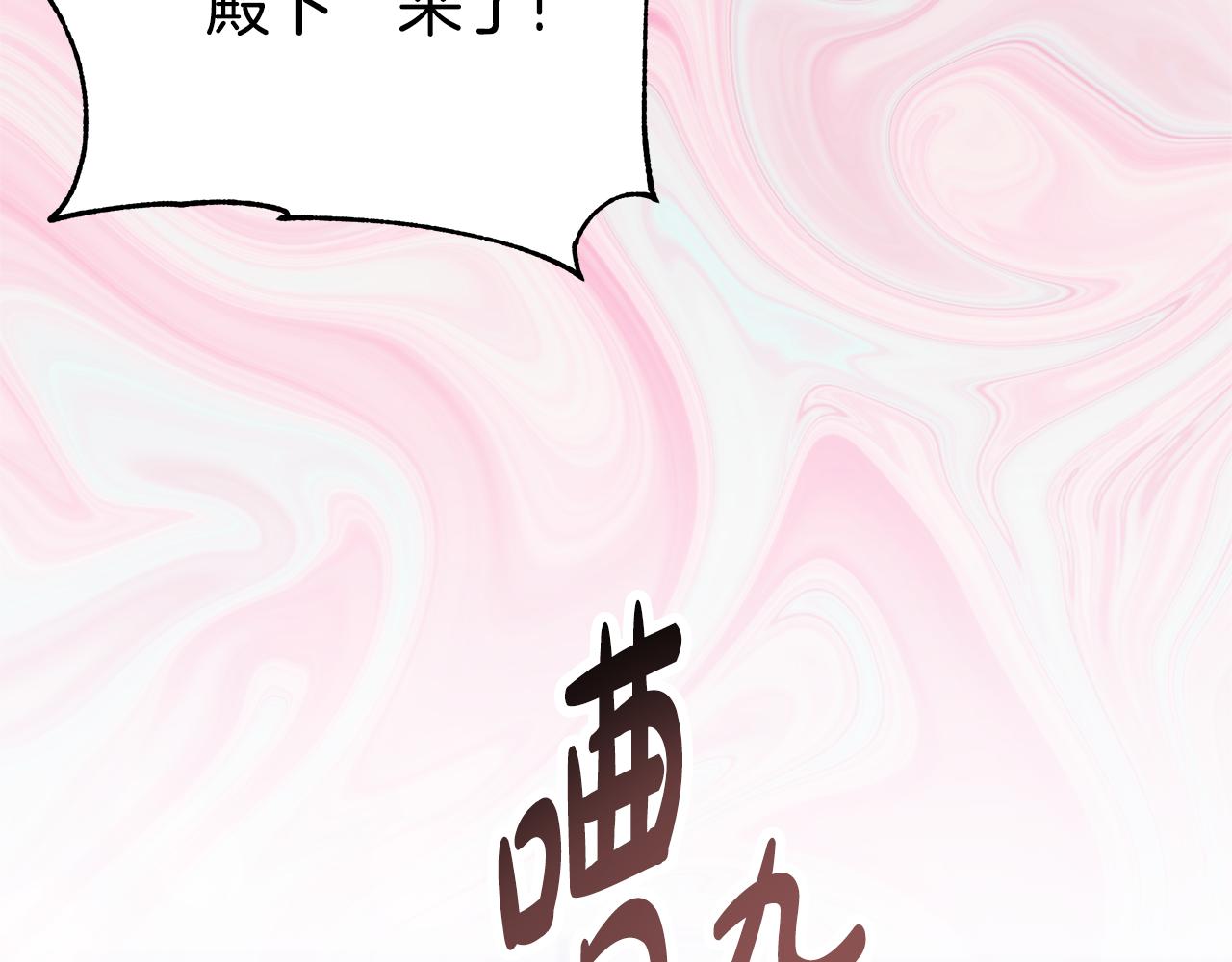 第48话 生日派对(1/5)-第50话