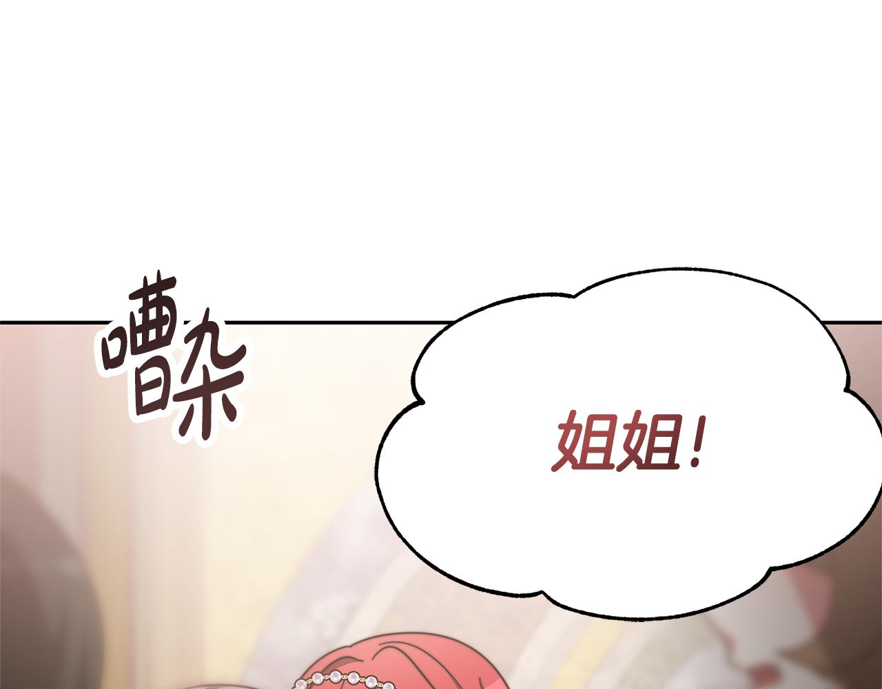 第48话 生日派对(1/5)-第50话