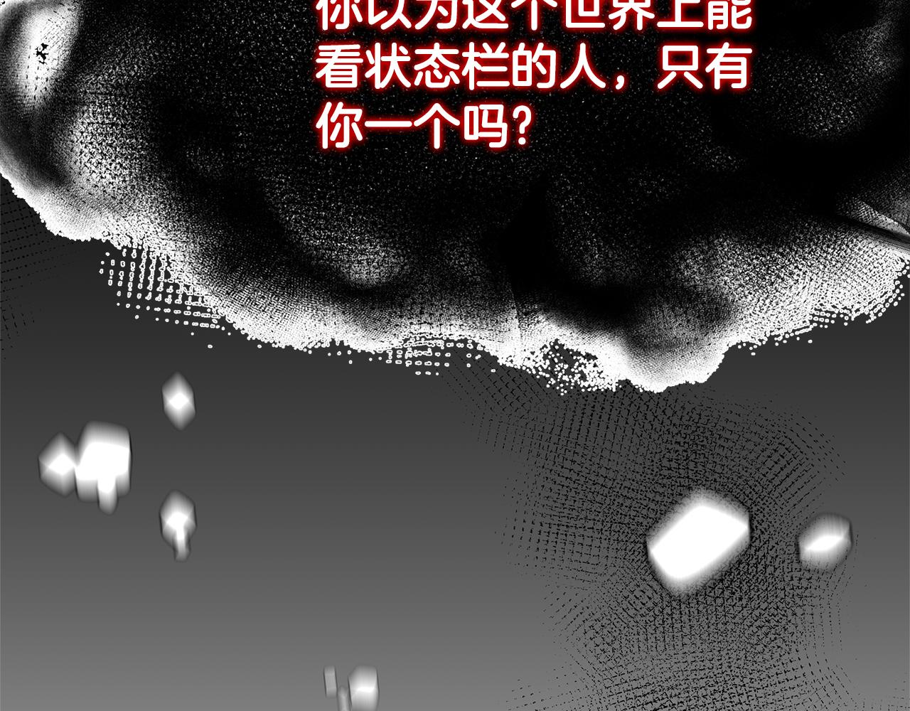 第48话 生日派对(1/5)-第50话