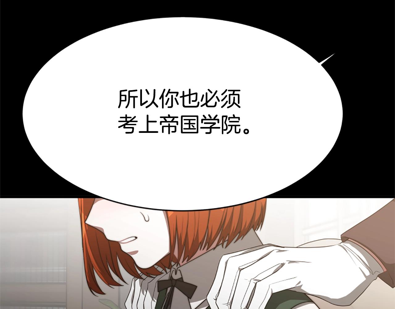 第4话 整治坏弟弟(1/5)-第6话