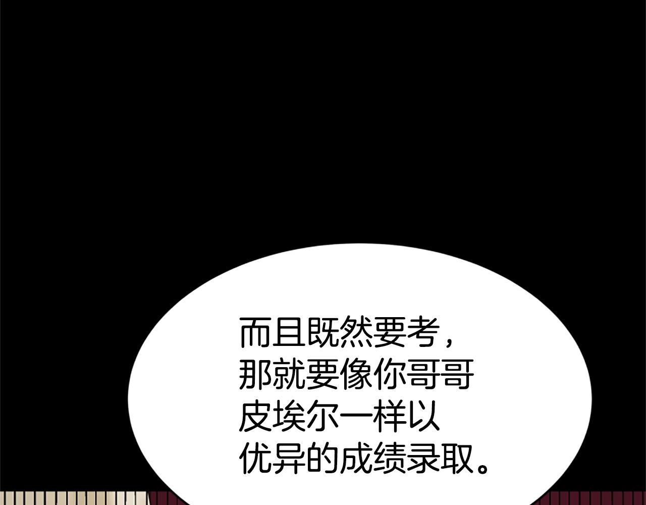 第4话 整治坏弟弟(1/5)-第6话