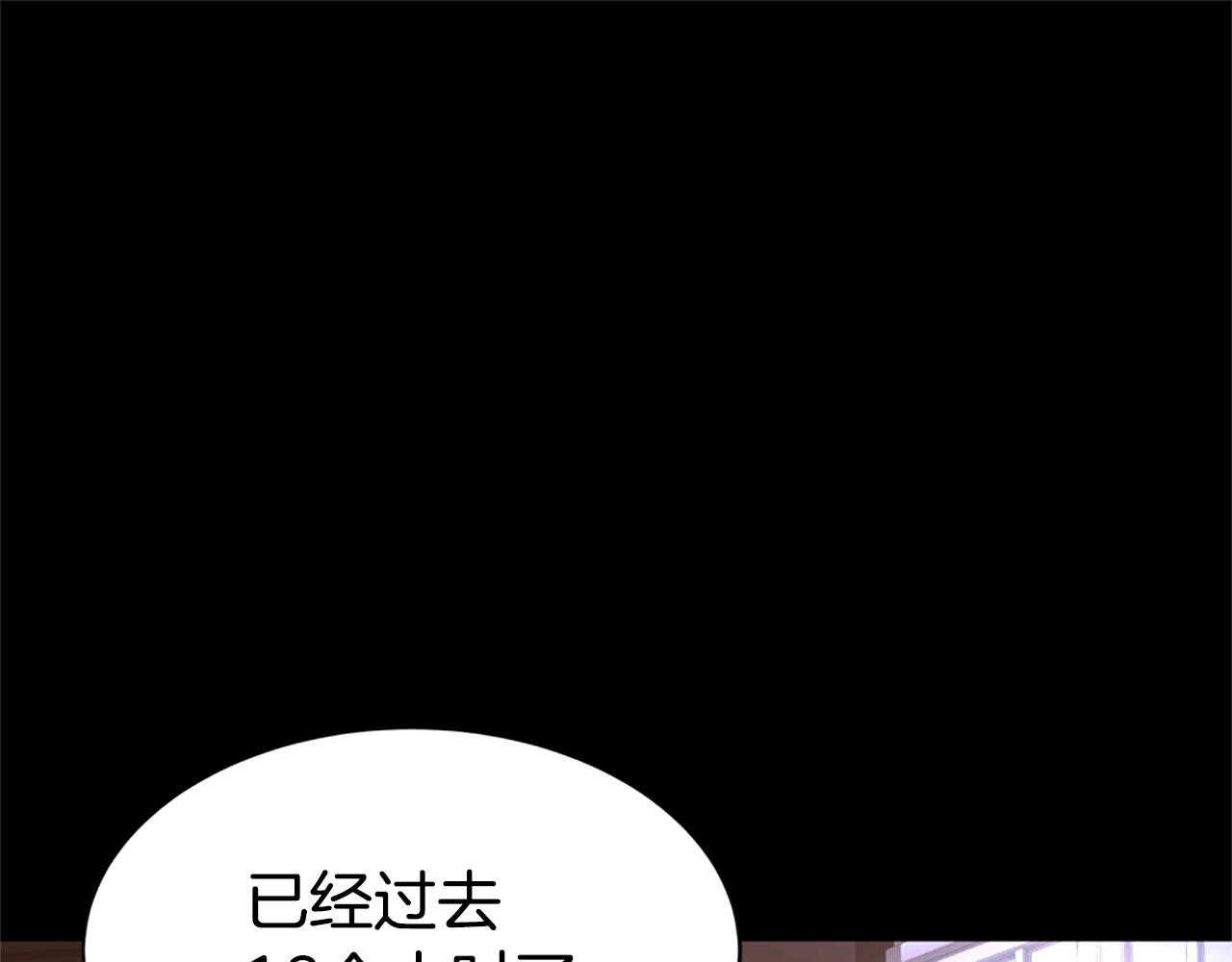 第4话 整治坏弟弟(1/5)-第6话