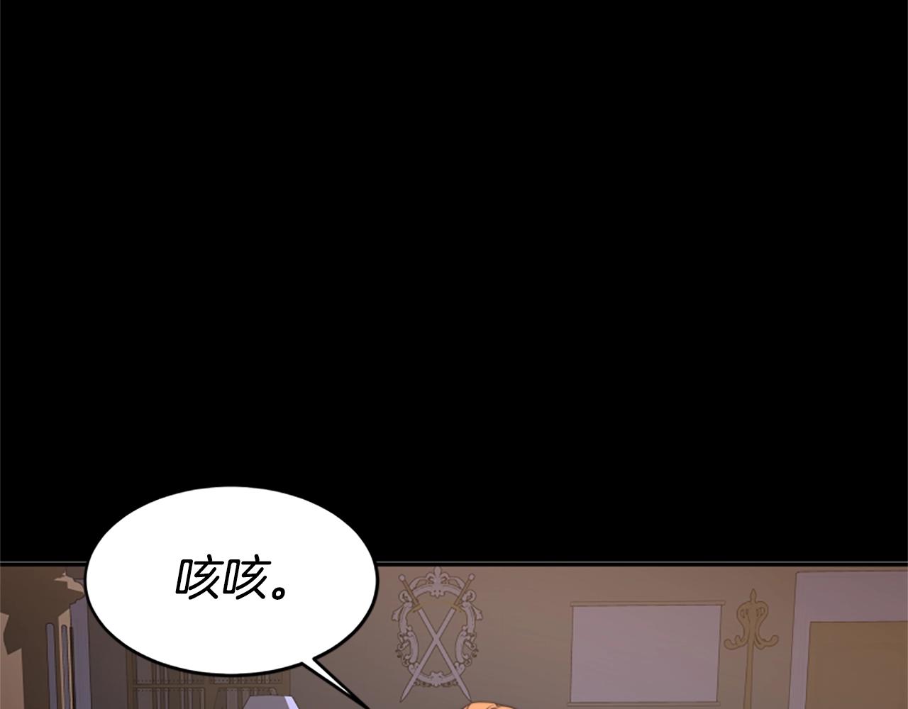 第4话 整治坏弟弟(1/5)-第6话