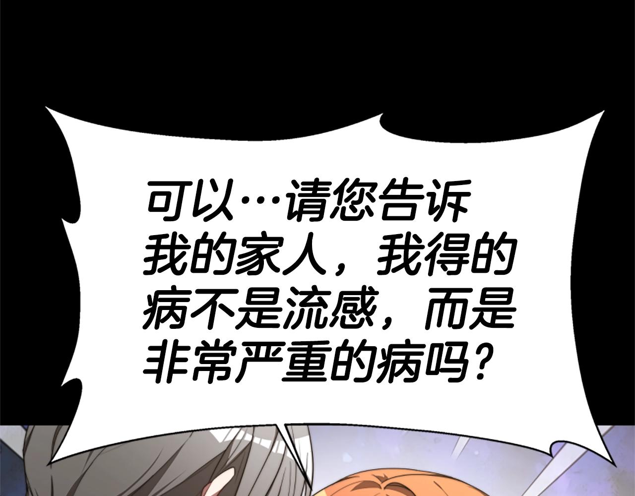 第4话 整治坏弟弟(1/5)-第6话