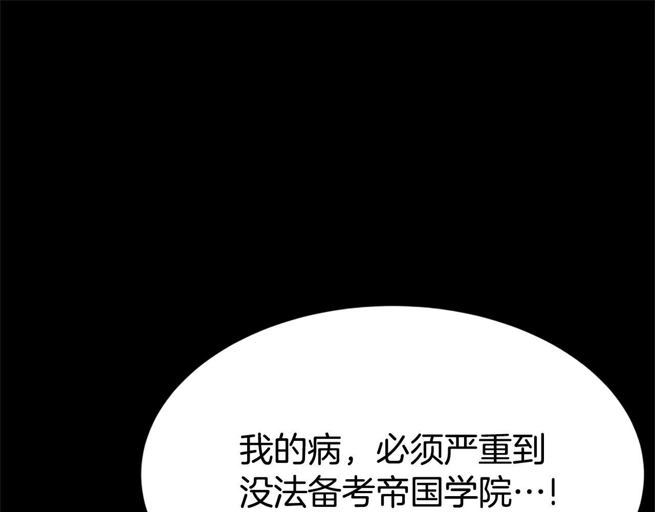第4话 整治坏弟弟(1/5)-第6话