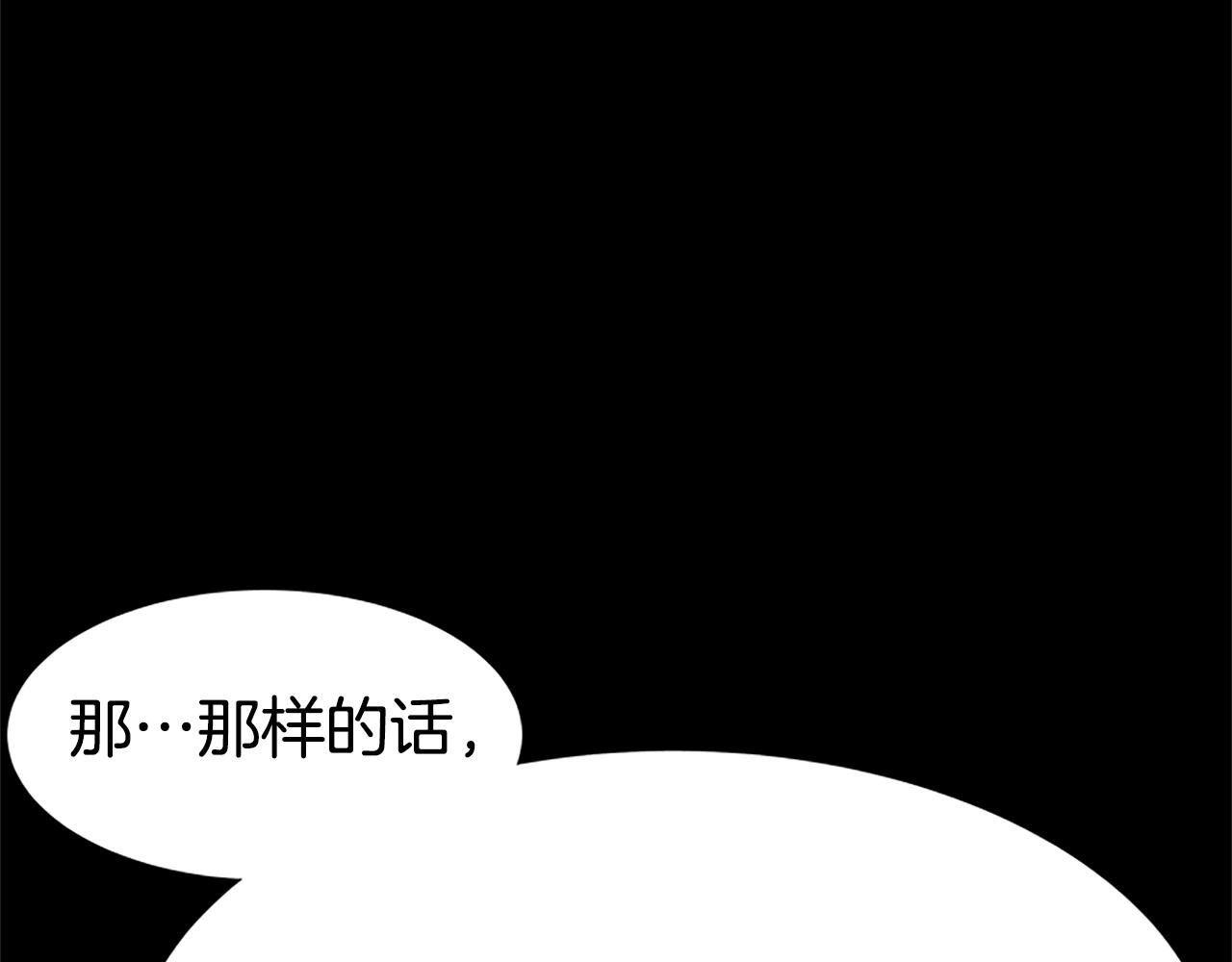 第4话 整治坏弟弟(1/5)-第6话