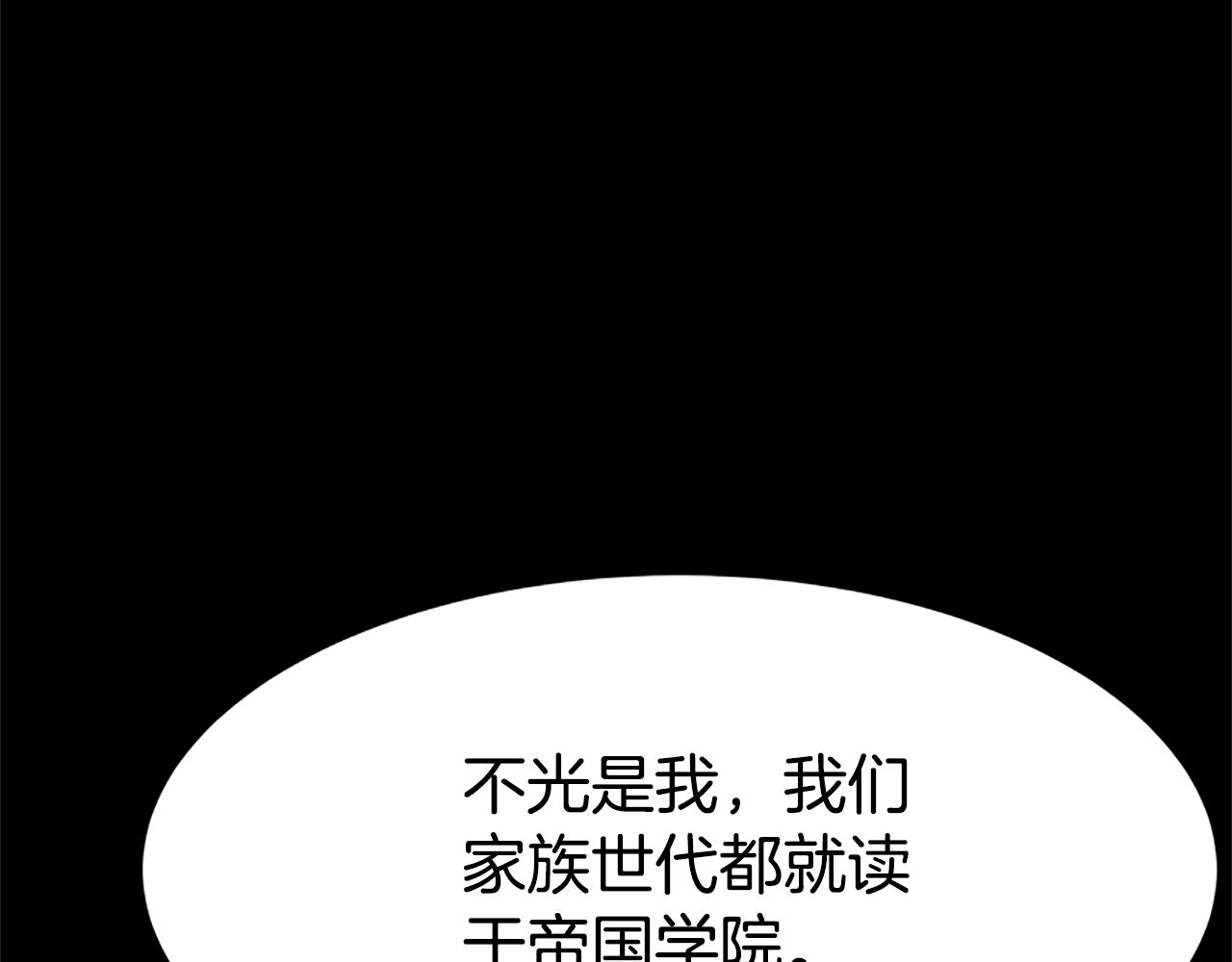 第4话 整治坏弟弟(1/5)-第6话