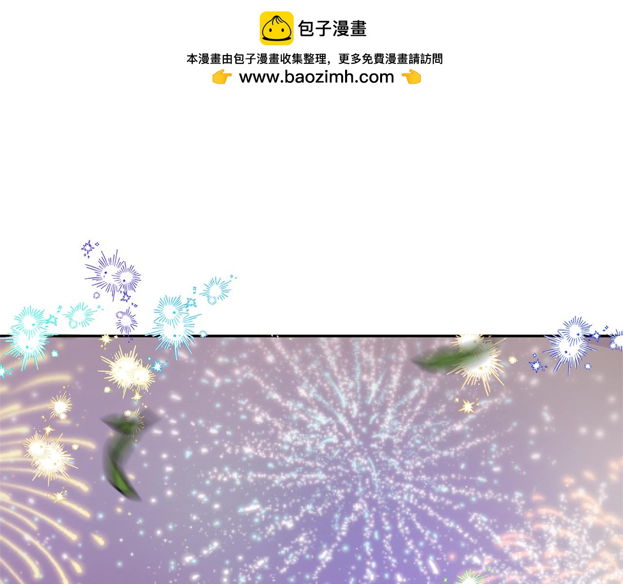 第50话 白龙蛋(1/5)-第52话