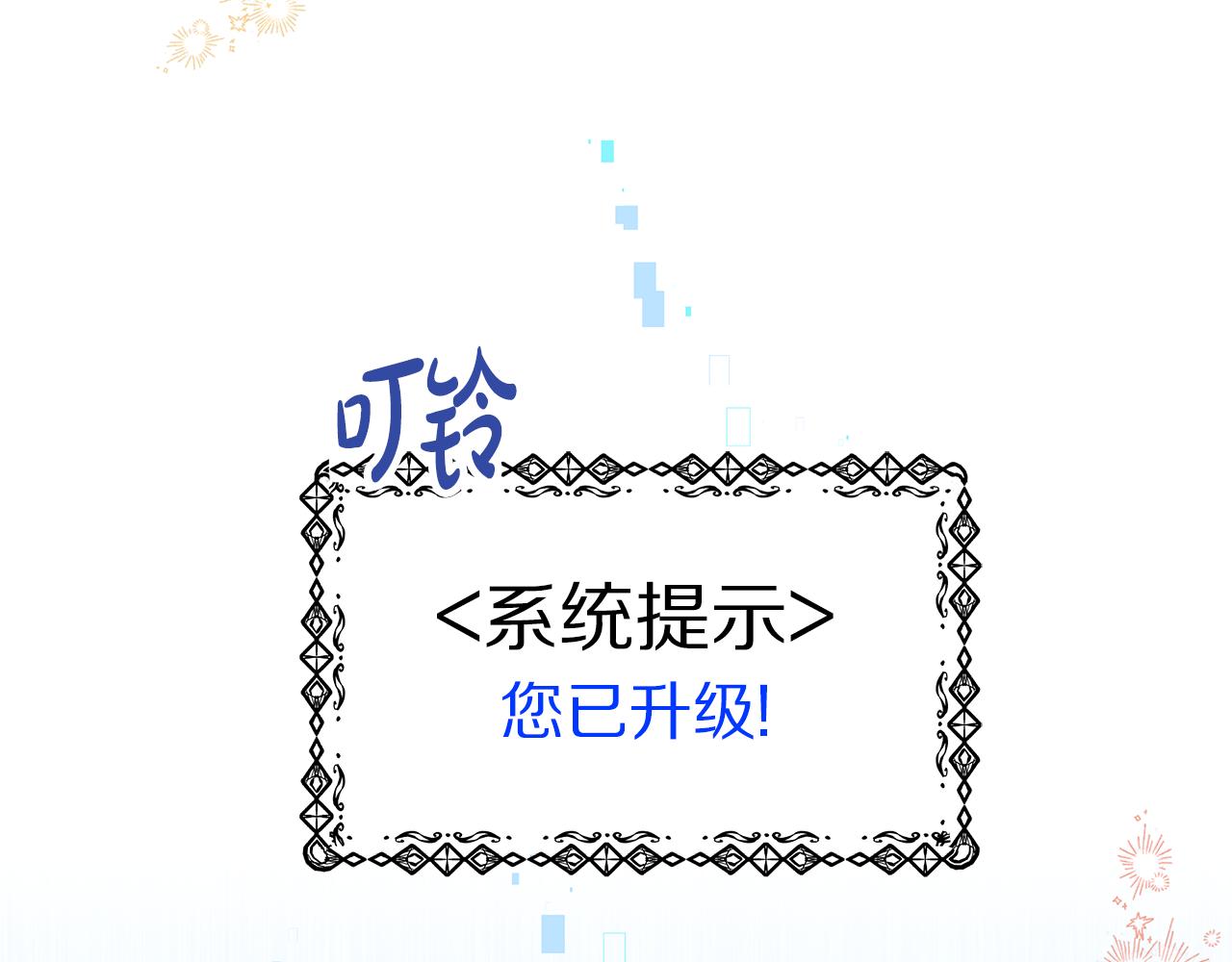 第50话 白龙蛋(1/5)-第52话
