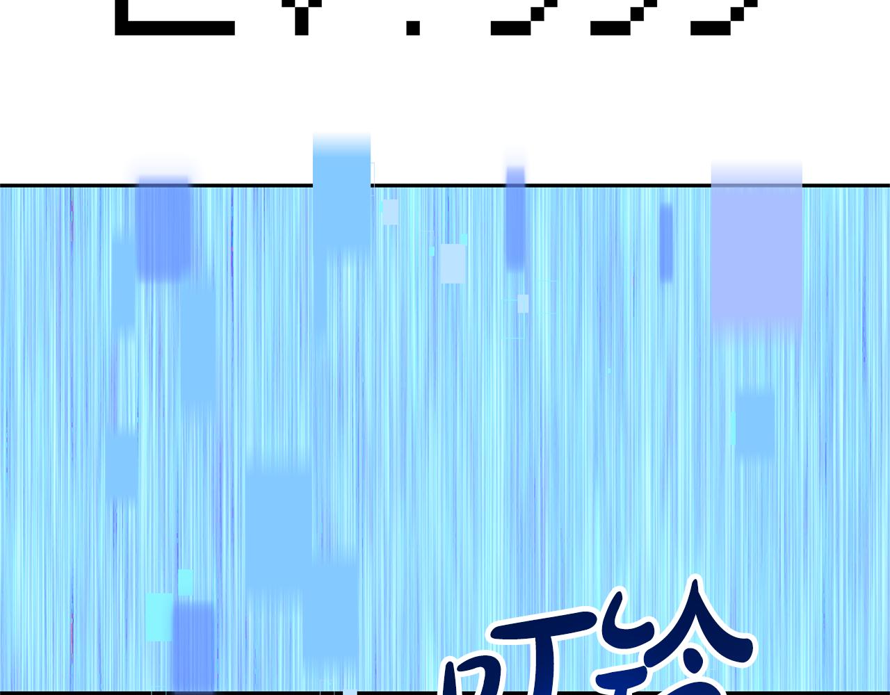 第50话 白龙蛋(1/5)-第52话