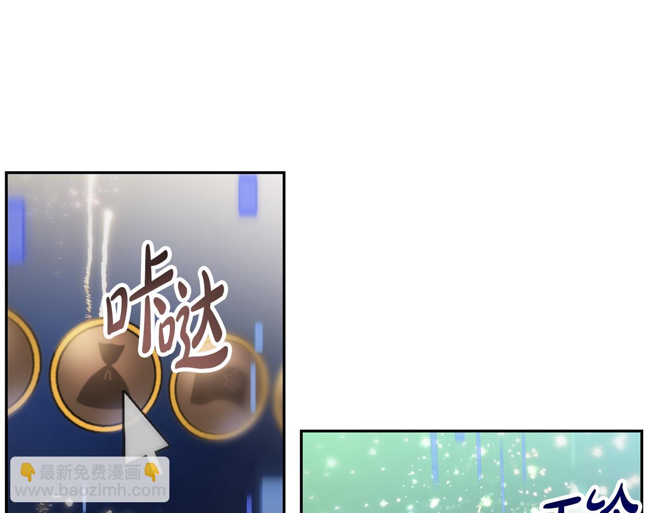 第50话 白龙蛋(1/5)-第52话