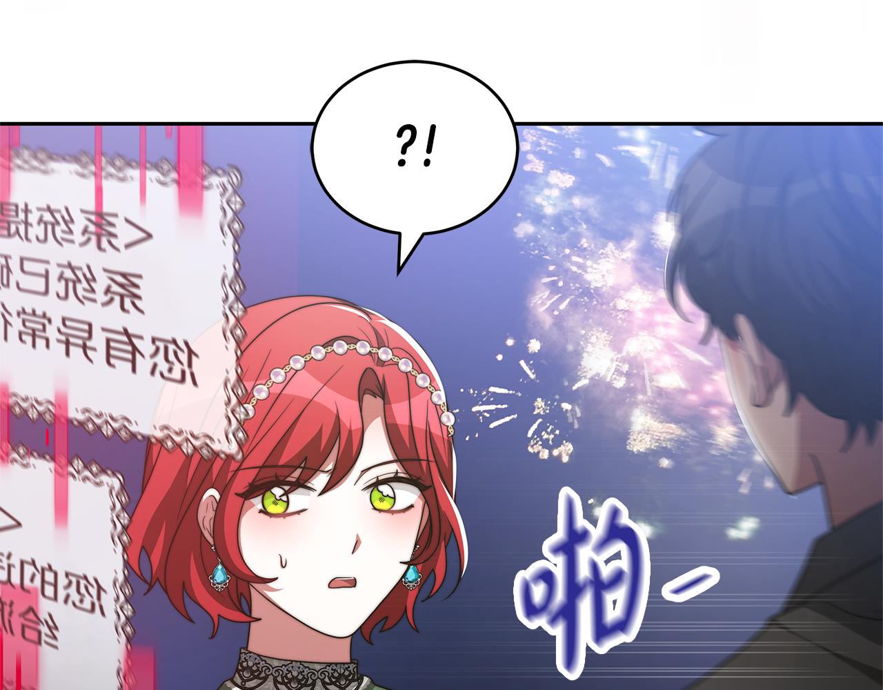 第50话 白龙蛋(1/5)-第52话