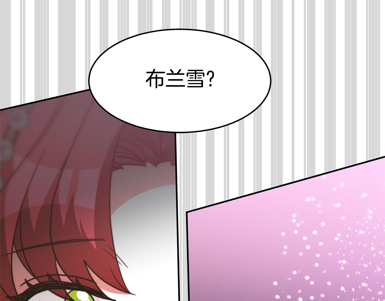 第50话 白龙蛋(1/5)-第52话